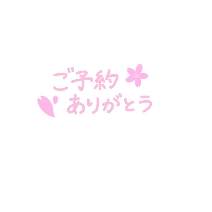 ふうかの写メ日記