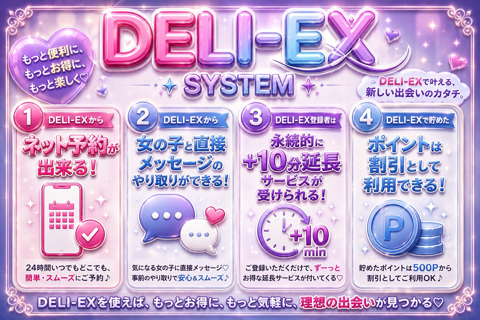 DELI-EX