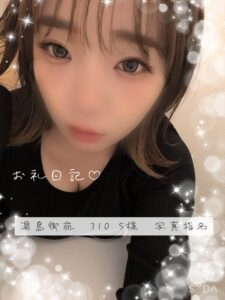 ゆうり｜日立デリヘルの写メ日記