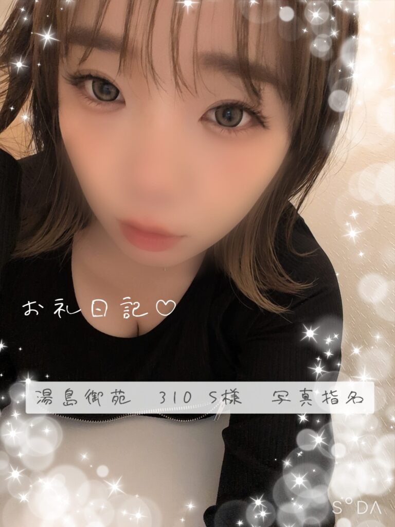 ゆうりの写メ日記