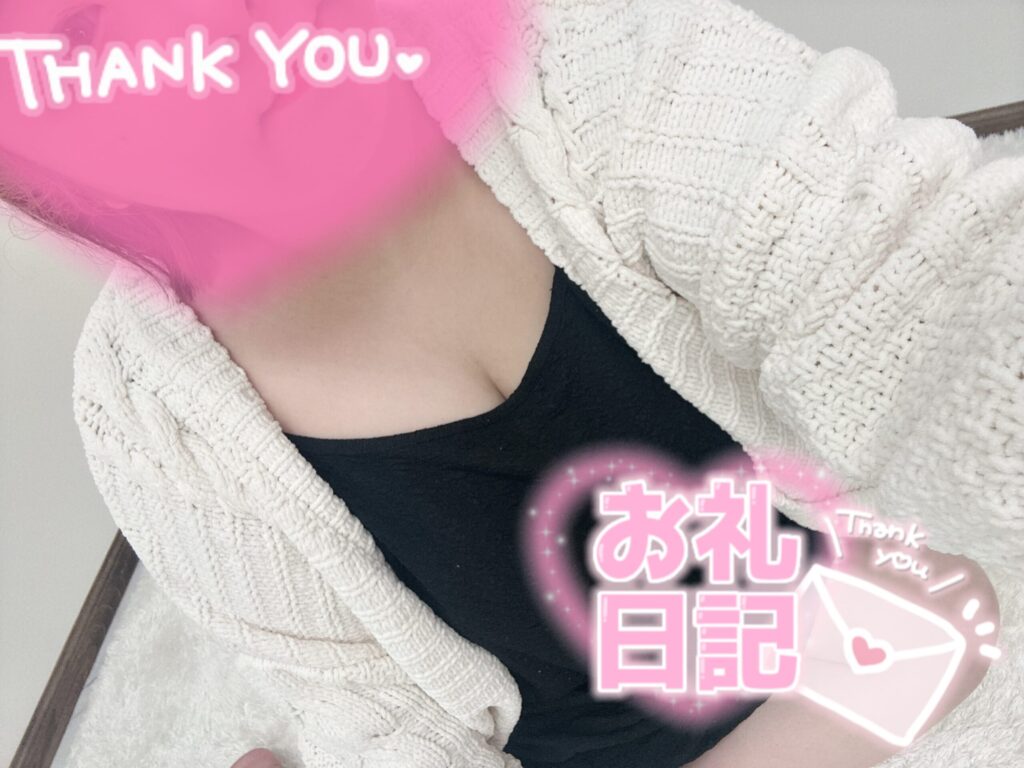 りなの写メ日記
