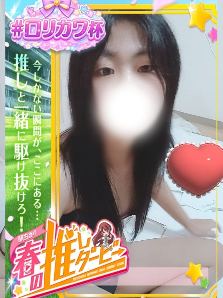 ふうかの写メ日記