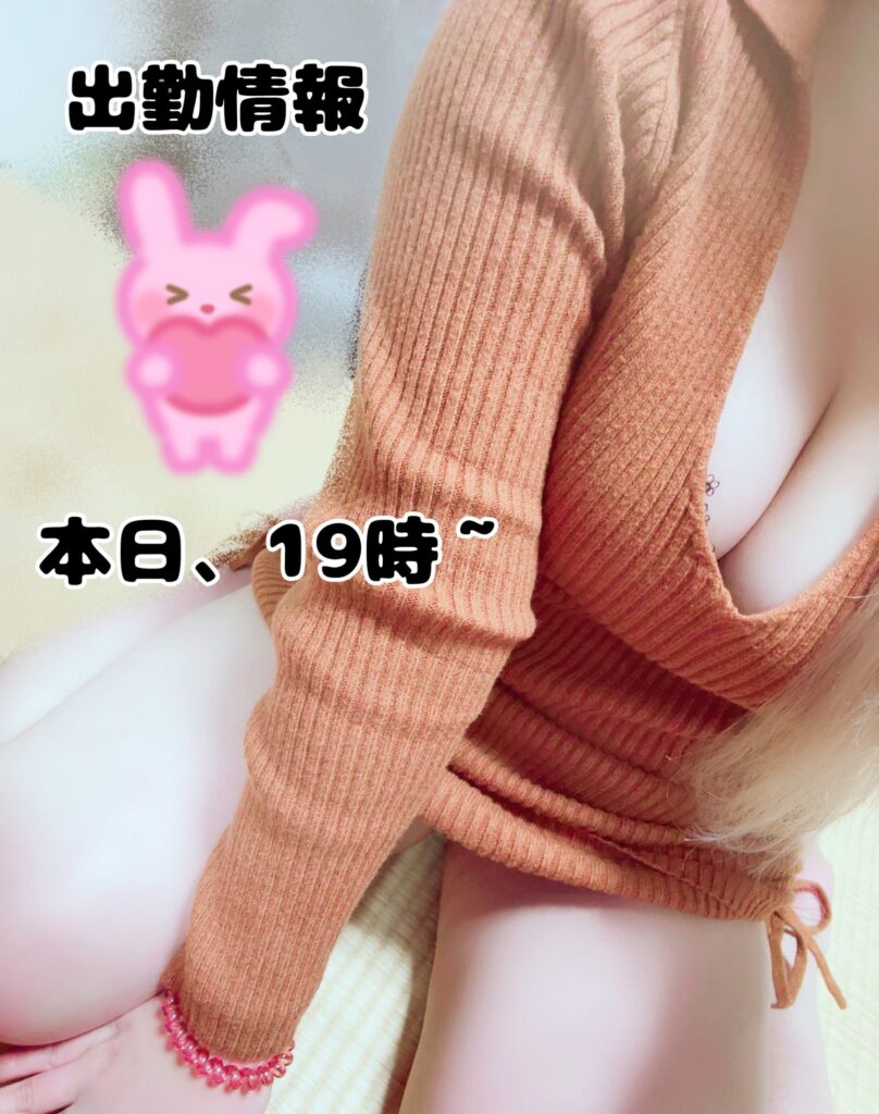 こはるの写メ日記