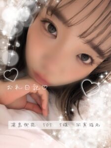 ゆうり｜日立デリヘルの写メ日記