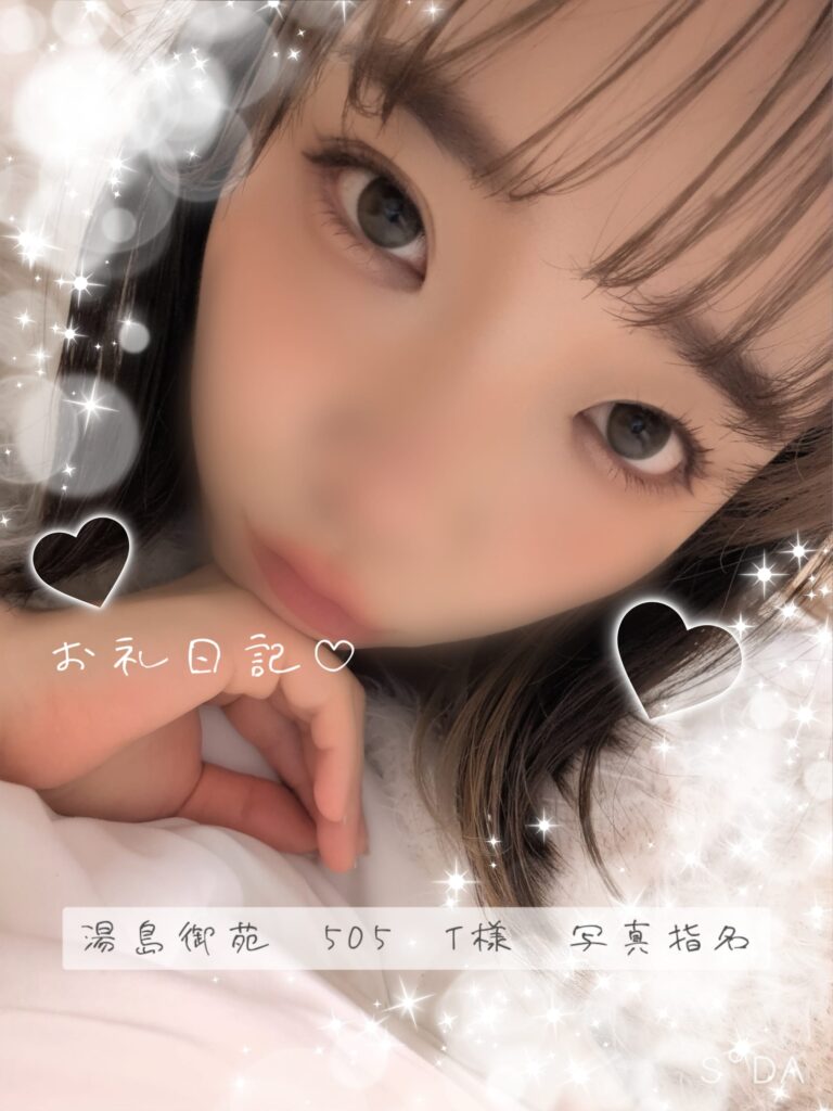 ゆうりの写メ日記