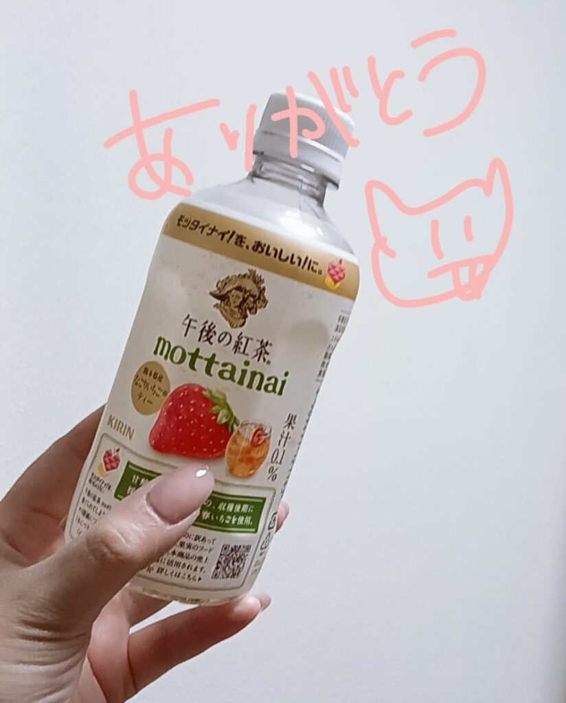 ゆりかの写メ日記