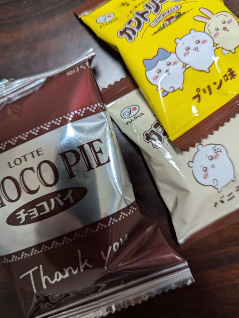 あやの写メ日記