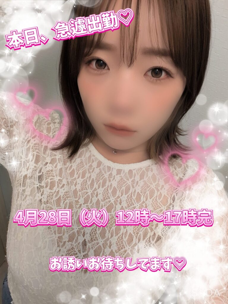 ゆうりの写メ日記