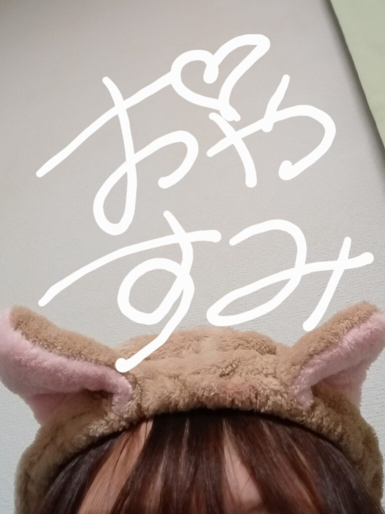 ゆりかの写メ日記