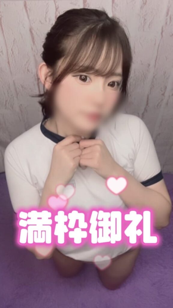 なこの写メ日記
