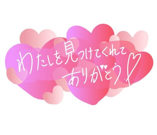 ふうかの写メ日記