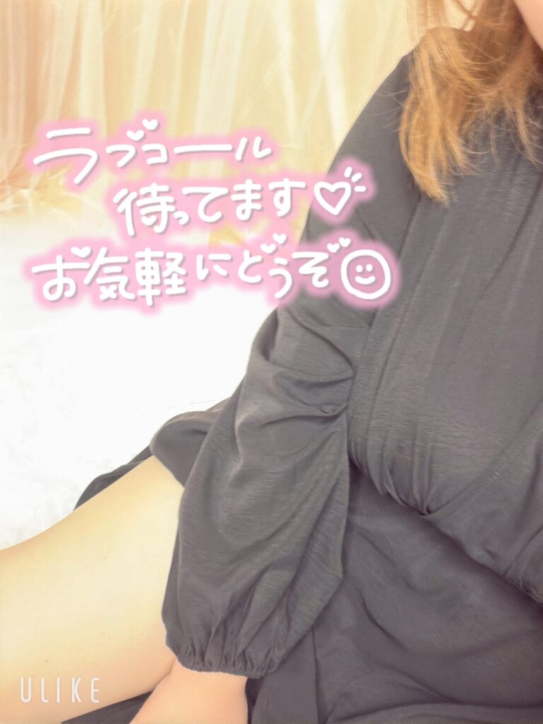 りなの写メ日記