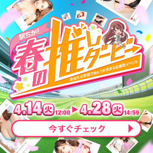 りな｜日立デリヘルの写メ日記