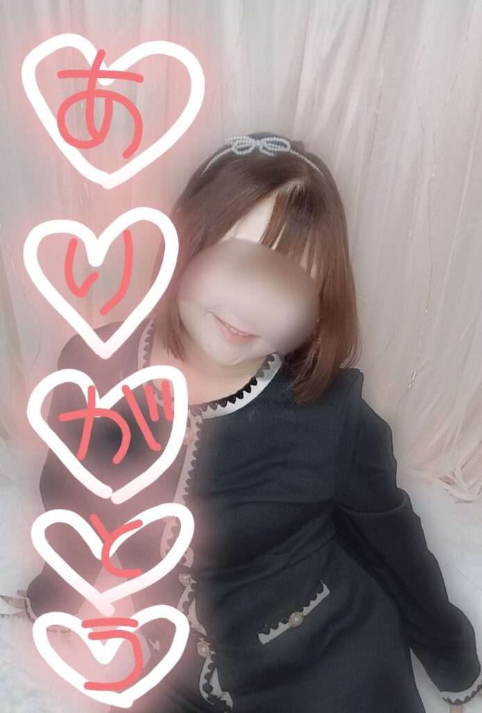 ゆりかの写メ日記