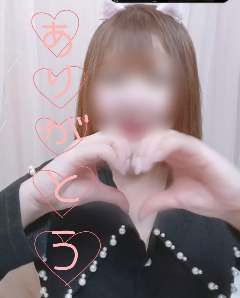 ゆりかの写メ日記