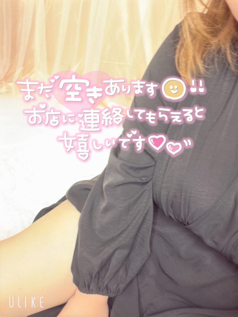 りなの写メ日記