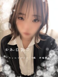 ゆうり｜日立デリヘルの写メ日記