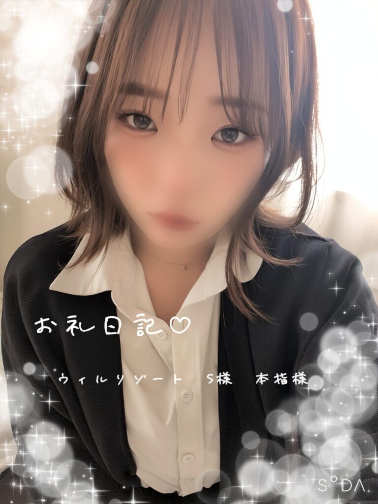 ゆうりの写メ日記