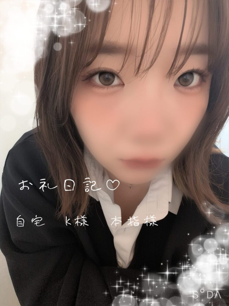 ゆうりの写メ日記