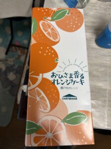 ゆうみ｜日立デリヘルの写メ日記