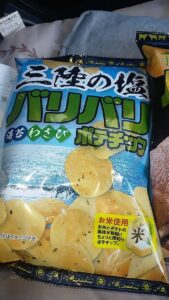 ゆうみ｜日立デリヘルの写メ日記