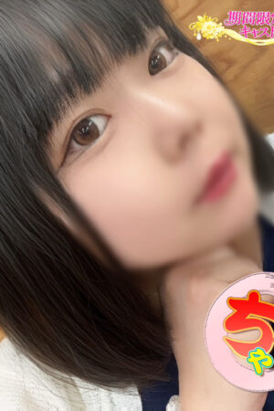 みお