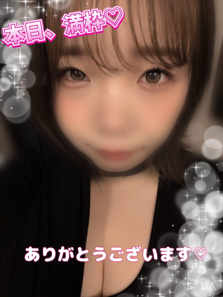ゆうりの写メ日記