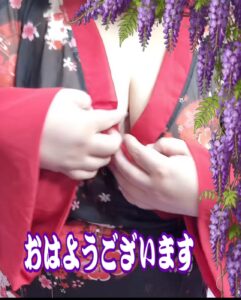 ことね｜日立デリヘルの写メ日記