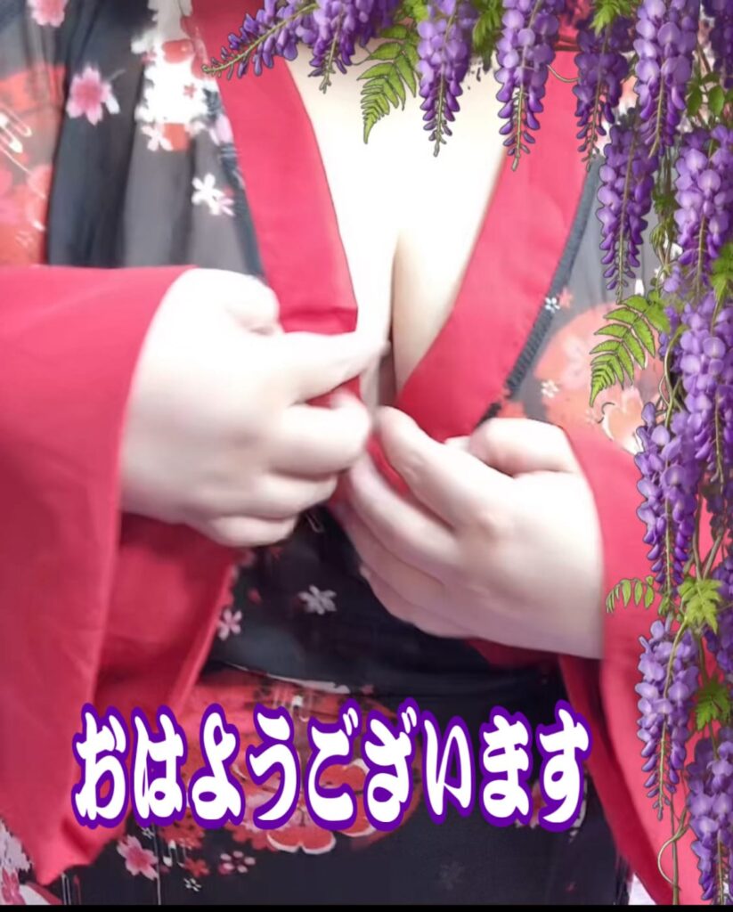 ことねの写メ日記
