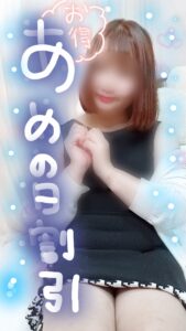 ゆりか｜日立デリヘルの写メ日記