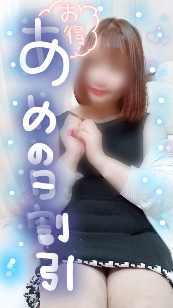 ゆりかの写メ日記