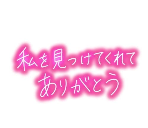 ふうかの写メ日記
