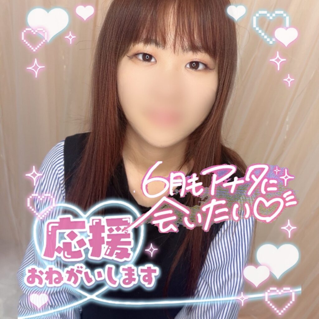 ふうかの写メ日記