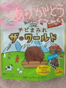 ゆりか｜日立デリヘルの写メ日記