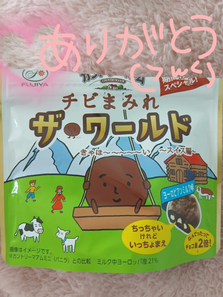 ゆりかの写メ日記