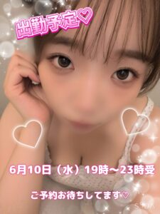 ゆうり｜日立デリヘルの写メ日記