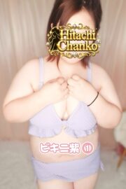 じゅの