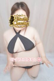 じゅの