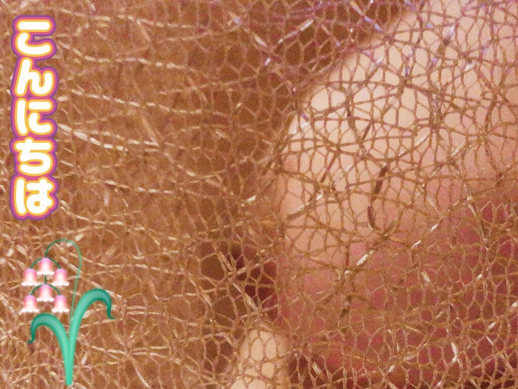 ことねの写メ日記