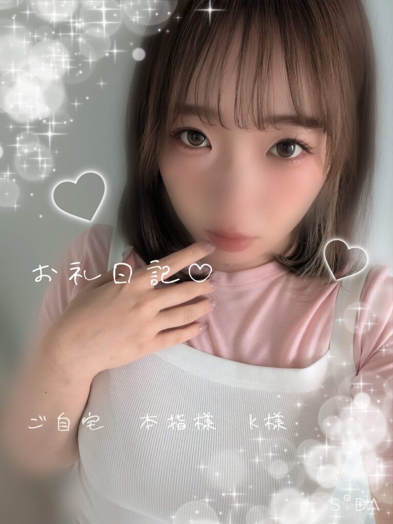 ゆうりの写メ日記