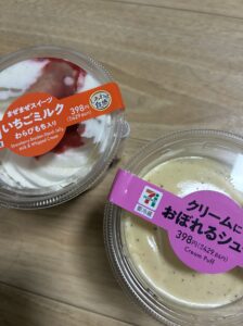 ふうか｜日立デリヘルの写メ日記