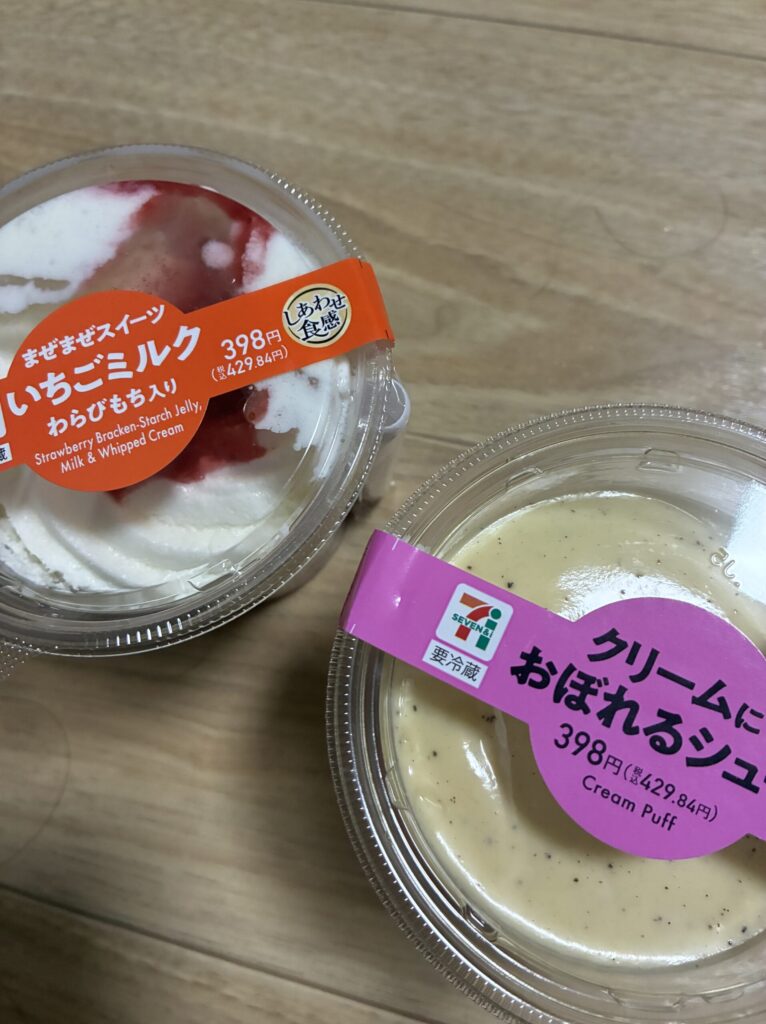 ふうかの写メ日記