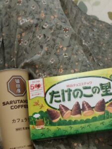 しずく｜日立デリヘルの写メ日記