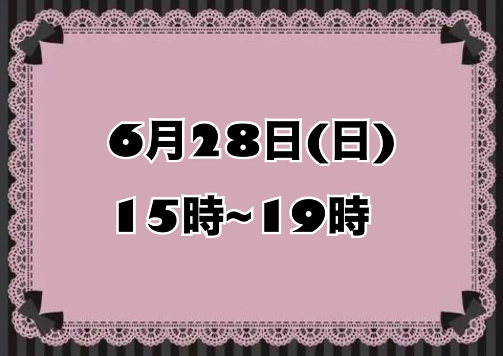こはるの写メ日記