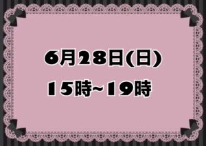 こはる｜日立デリヘルの写メ日記