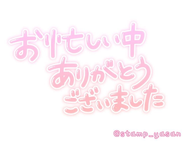 ふうかの写メ日記