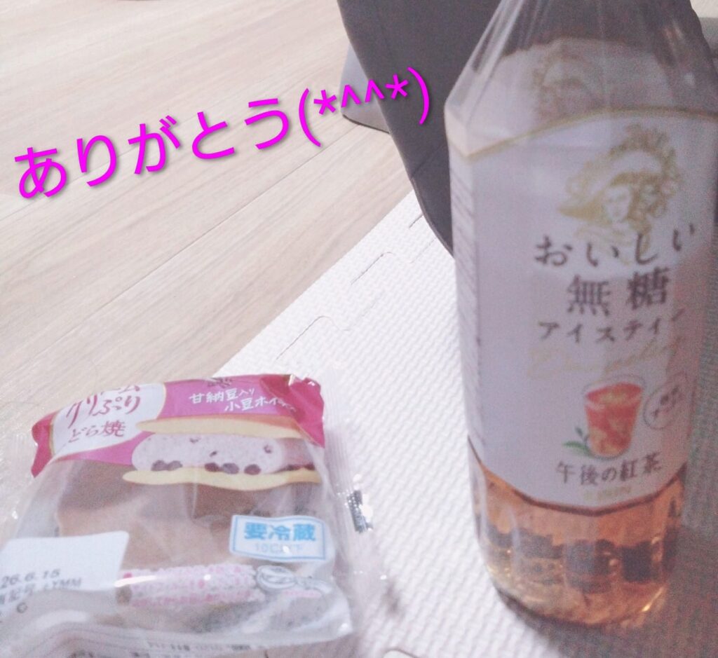 まひるの写メ日記