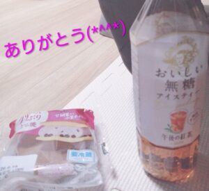 まひる｜日立デリヘルの写メ日記