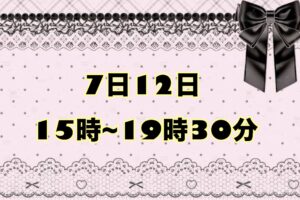 こはる｜日立デリヘルの写メ日記
