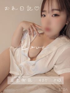 ゆうり｜日立デリヘルの写メ日記